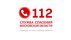 ГКУ Московской области Центр вызова экстренных оперативных служб по единому номеру 112