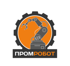 ПРОМРОБОТ