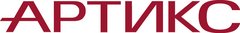 Артикс