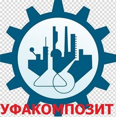 Уфакомпозит Уфакомпозит