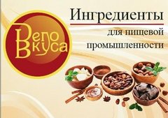 ТД Дело Вкуса