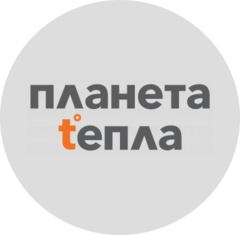 Планета тепла