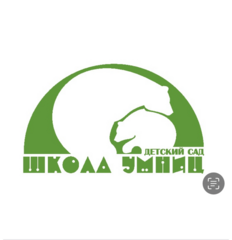 Частный Детский сад Школа Умниц