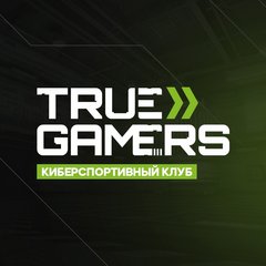 True Gamers Зеленоград