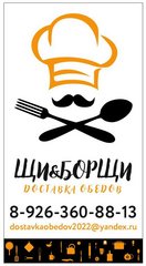 Васенкина Сабрина Махмаджоновна
