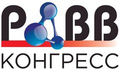 РАВВ-Конгресс