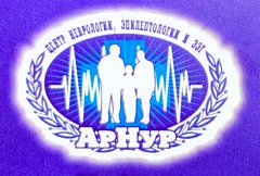 ЦЕНТР НЕВРОЛОГИИ, ЭПИЛЕПТОЛОГИИ И ЭЭГ АРНУР