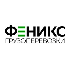Феникс