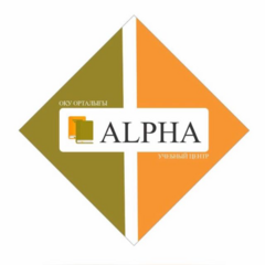 Учебный центр Alpha