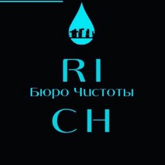 Бюро Чистоты Rich