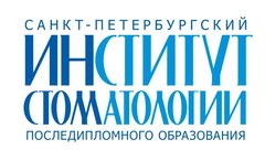 Санкт-Петербургский институт стоматологии (СПбИНСТОМ)