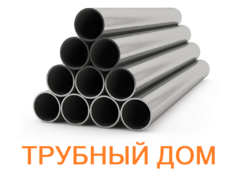 Трубный Дом
