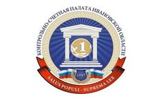 Контрольно-счетная палата Ивановской области