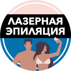 Студия эпиляции Doctor ipLaser