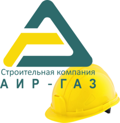 Строительная Компания АИР-ГАЗ