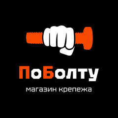 Магазин крепежа ПоБолту