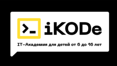 iKode (ИП Насыров Олег Салаватович)
