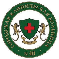Городская Клиническая Больница № 40 Город Екатеринбург