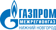 Газпром межрегионгаз Нижний Новгород
