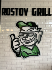 Rostov Grill