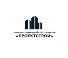 ПроектСтрой