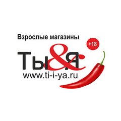 Магазин двойного формата: Взрослый магазин Ты и Я и магазин полезных подарков Подарки66.ру