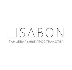 Танцевальные пространства Lisabon