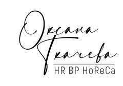 HR BP HoReCa