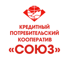 КПК Союз
