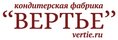 Кондитерская фабрика ВЕРТЬЕ
