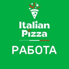 Italian Pizza/Италиан Пицца (ООО Управляющая Компания Итпицца)