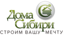 Дома Сибири