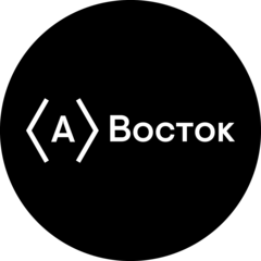 А-Восток