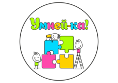 Детский развивающий центр Умней-ка!