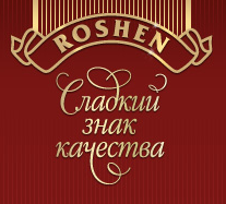 ROSHEN,Кондитерская Корпорация (официальный дистрибьютер г. Владимир)