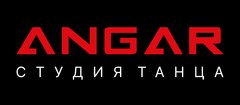 Ангар