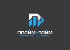 ПРАЙМ-ТАЙМ