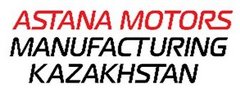 Astana Motors Manufacturing Kazakhstan