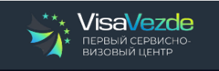 Первый сервисно-визовый центр Visavezde