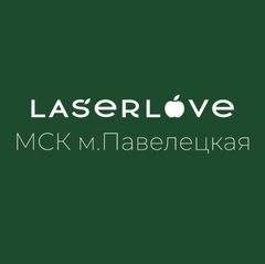 Laser Love, м. Павелецкая (ООО МИГ)