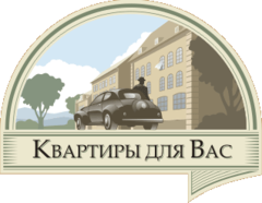 Квартиры для Вас