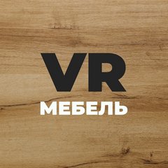 VRМебель
