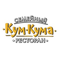 Семейный ресторан КумКума