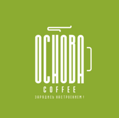 Основа Coffee Bar