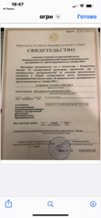 Кузьмина Tatiana