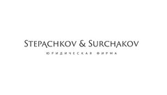 Stepachkov & Surchakov