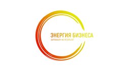 Энергия Бизнеса (ИП Виноградова Oльга Вячеславовна)