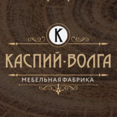Мебельная фабрика Каспий-Волга