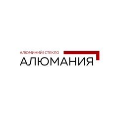 АЛЮМАНИЯ АЛЮМАНИЯ