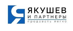 Якушев Дмитрий Олегович